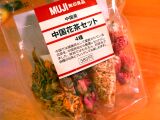 中国花茶セット